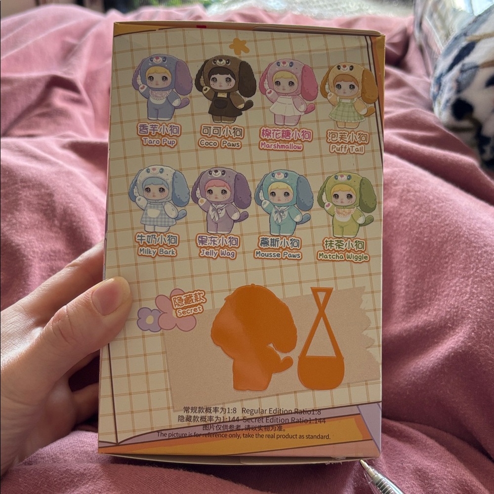 Nommi Puppy Diary *UNOPENED* (P44) - Picture 4 of 7